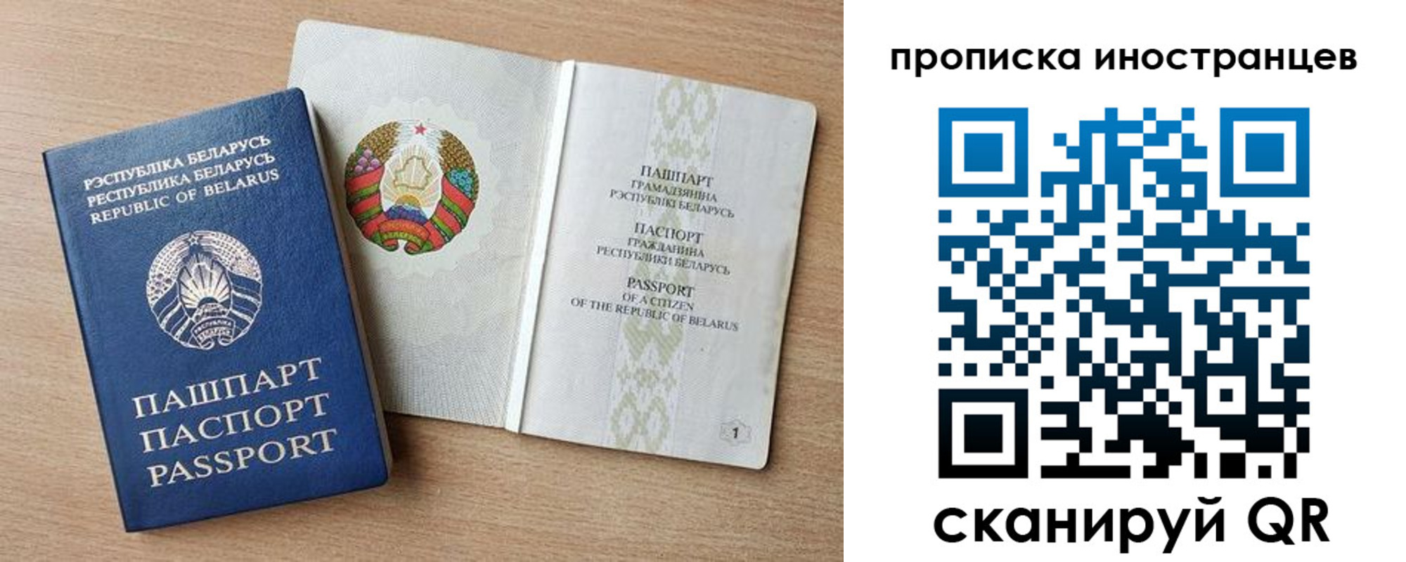 регистрация для школы в Углегорске