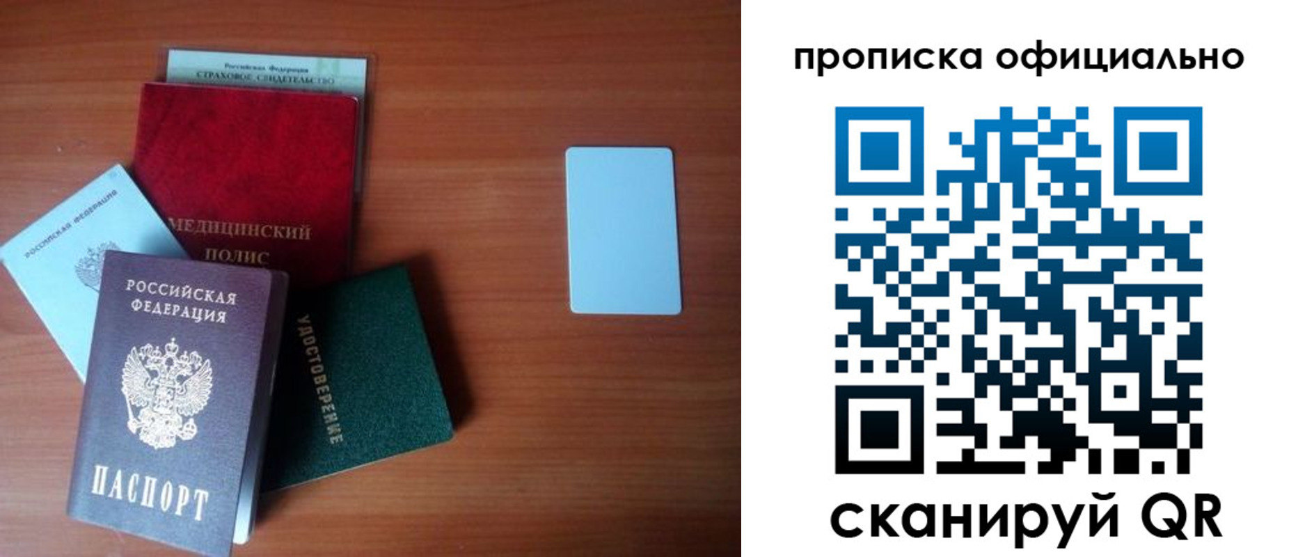 прописка иностранных граждан в Углегорске