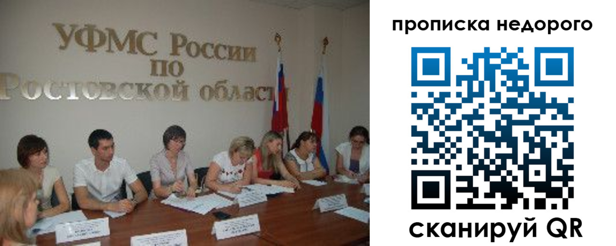форма 3 в Углегорске
